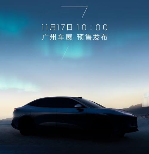 成都180极氪汽车发布智能汽车全域AI，比亚迪的未来服务提升用户体验